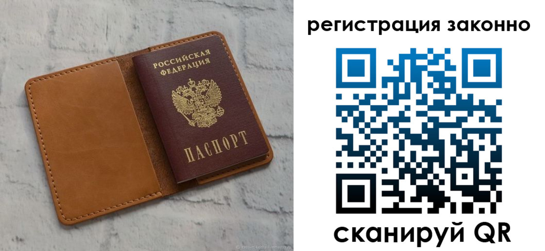 где прописаться в Феодосии