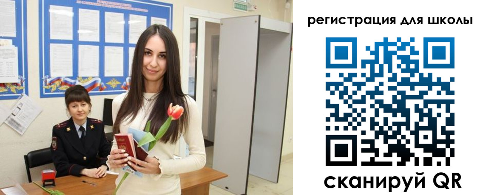 прописка ребенка в Феодосии