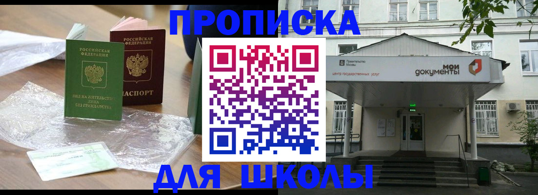 пропишу в квартире в Феодосии