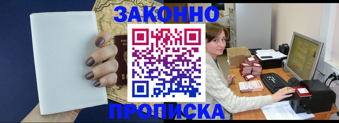 найти адрес прописки в Феодосии