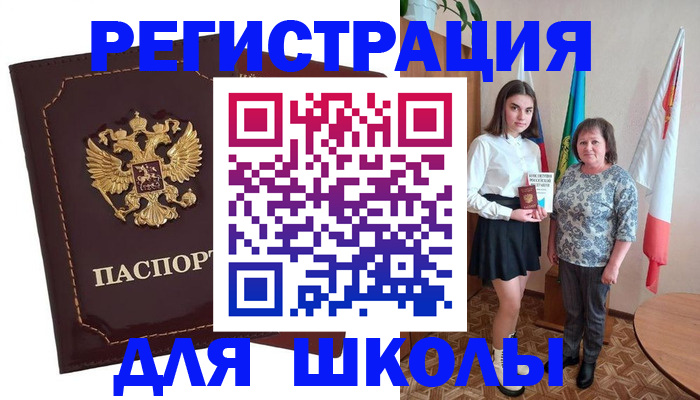 временная регистрация недорого в Феодосии